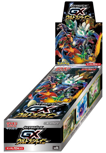 ポケモンカード サン ムーン ハイクラスパック Gxウルトラシャイニー Box 新品ss 即納 の通販はau Pay マーケット Webshopびーだま