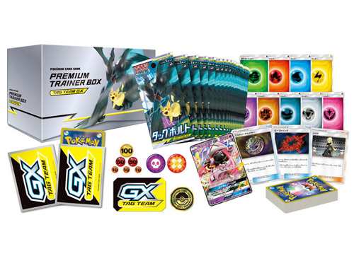 ポケモンカードゲーム サン ムーン プレミアムトレーナーボックス Team Gx 新品ss 即納 の通販はau Pay マーケット Webshopびーだま