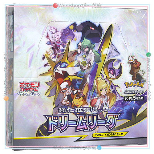 ポケモンカードゲーム サン ムーン 強化拡張パック ドリームリーグ Box 新品ss 即納 の通販はau Pay マーケット Webshopびーだま