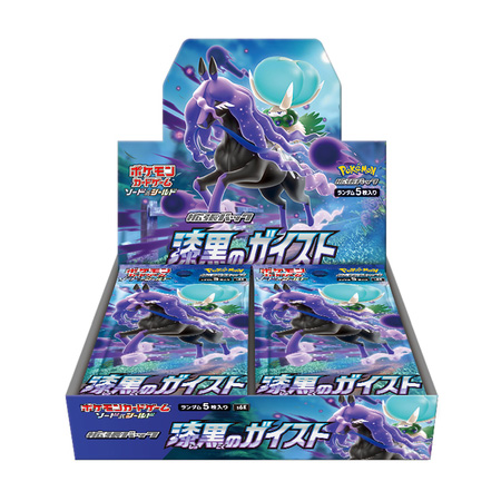 ポケモンカードゲーム ソード＆シールド 拡張パック 漆黒のガイスト/BOX◆新品Ss【即納】の通販は 16,402円