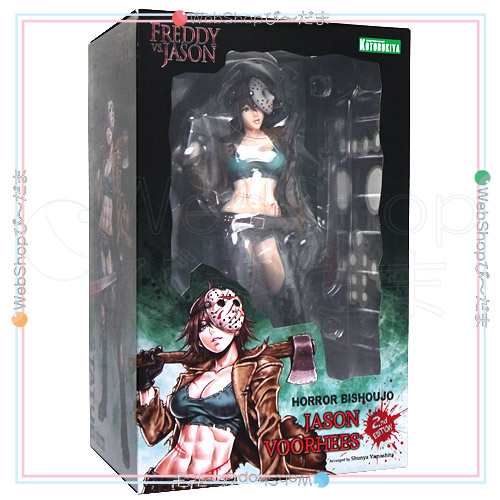 キャッシュレスでp5 還元 Horror美少女 ジェイソン ボーヒーズ セカンドエディション Freddy Vs Jason 新品ss 即納 の通販はau Pay マーケット Webshopびーだま