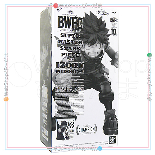 一番くじ 僕のヒーローアカデミア BWFC SMSP 緑谷出久 C賞 03 THE TONES賞◆新品Ss【即納】