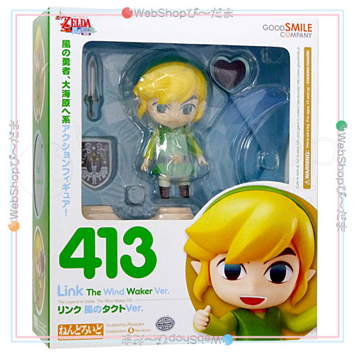 ねんどろいど ゼルダ 風のタクトVer ゼルダの伝説 新品未開封 再販