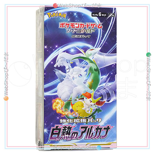 ポケモンカードゲーム ソード＆シールド 強化拡張パック 白熱のアルカナ/BOX◆新品Ss【即納】_1