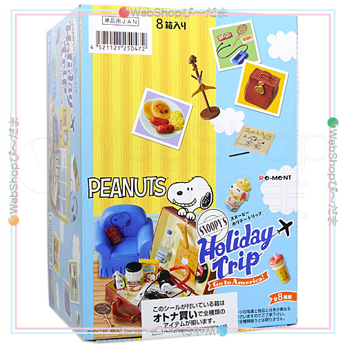 リーメント PEANUTS スヌーピー ホリデートリップ Holiday Trip