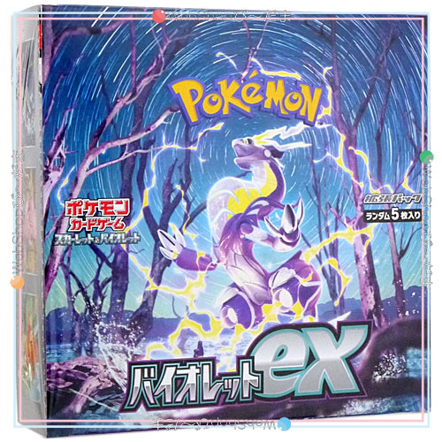 ポケモンカードゲーム スカーレット＆バイオレット 拡張パック バイオレットex/BOX◆新品Ss【即納】_2