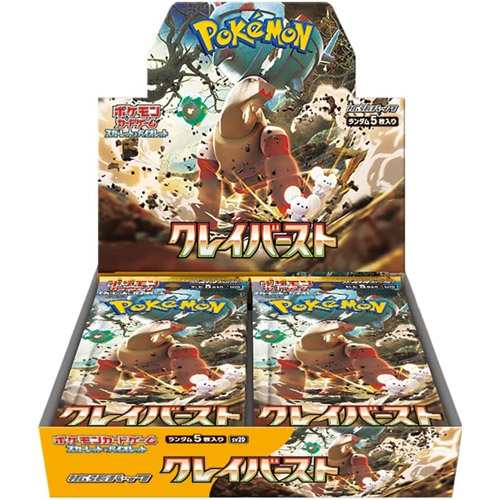 ポケモンカードゲーム スカーレット＆バイオレット クレイバースト/BOX