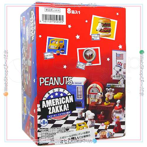 リーメント PEANUTS スヌーピー アメリカン雑貨 AMERICAN ZAKKA! 全8種