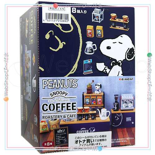 リーメント PEANUTS スヌーピー COFFEE ROASTERY＆CAFE 全8種/BOX