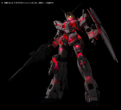 PG 1/60 RX-0 ユニコーンガンダム用 LEDユニット/バンシィ
