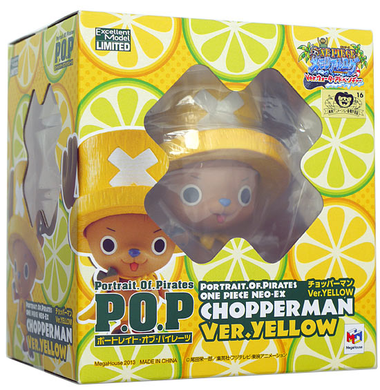P O P チョッパーマン Ver Yellow レオマワールド限定 新品ss 即納 の通販はau Pay マーケット Webshopびーだま