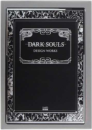 中古 ダークソウル デザインワークス Dark Souls Design Works D 即納 の通販はau Pay マーケット Webshopびーだま