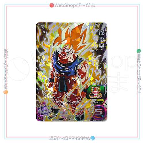 美品 中古 スーパードラゴンボールヒーローズ ビッグバンミッション3弾 Bm3 Sec2 孫悟空 A ゆうパケット対応 即納 の通販はau Pay マーケット Webshopびーだま