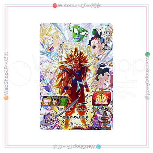 中古 トレーディングカード フュージョン OR RD/5TH1-JP149 遊戯王ラッシュデュエル フュージョン 5th ANNIVERSARY PACK RD/5TH1-JP149 【53】 楽天市場】【中古】 フュージョン OR RD/5TH1-JP149 遊戯王