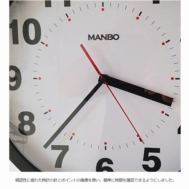 電波式 両面電波掛け時計 自在設置タイプ 壁掛け電波時計の通販はau Pay マーケット 癒しのヴェルサイユ宮殿