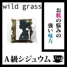 業務用価格 ａ級シジュウム茶 グァバ茶 1500g Omお肌の悩みの強い味方 ａ級シジュウム茶 グァバ茶 1 5キロの通販はau Pay マーケット ハーブ サプリ工房