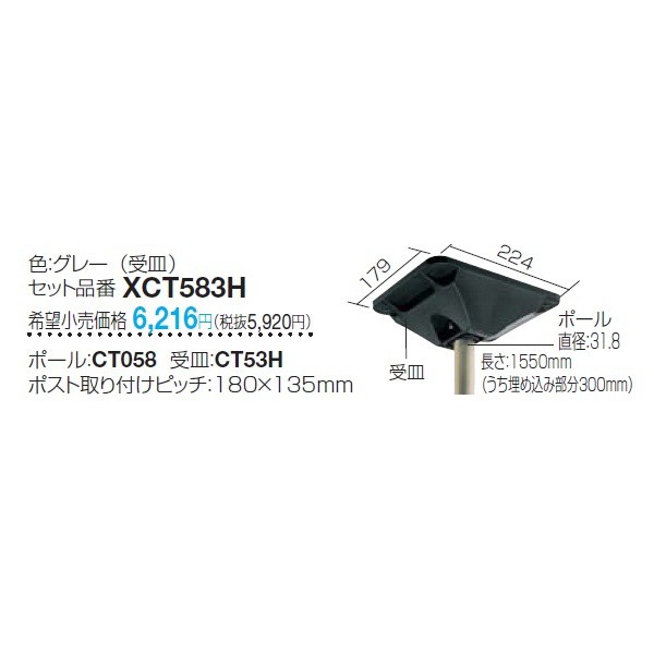 パナソニック ポスト用ポール Xct5h 郵便ポスト ブラックの通販はau Pay マーケット キロwowma 店 パナソニック ポスト用ポール Xct5h 郵便ポスト ブラックの通販はau Pay マーケット キロwowma 店