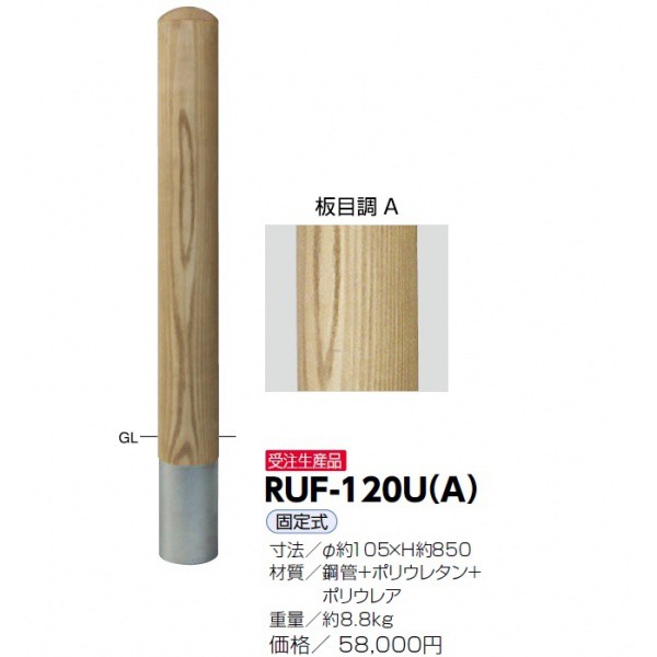 素晴らしい品質 サンポール ラバーコーン Ruf 1u A エクステリア Www Radio10 Sr