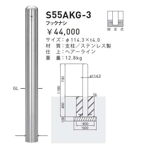 帝金　54-A　バリカーピラー型　スタンダード　スチールタイプ　直径101.6mm　固定式 - 2