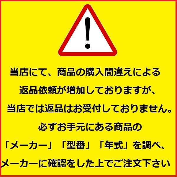 三協アルミ ビポールBP NF-48UD-EXN φ48mm 端部柱用 上下式交換ポール補修用 の通販はau PAY マーケット  キロWowma!店 au PAY マーケット－通販サイト