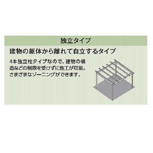 タカショー パーゴラ・ポーチ 独立タイプ 1間×6尺 ＊シェードは別売 アルミカラー