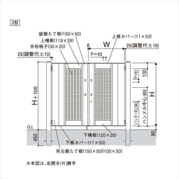 YKKAP エクスティアラ門扉シリーズ 3型 片開きセット 門柱仕様 09-16 アルミカラー - 5