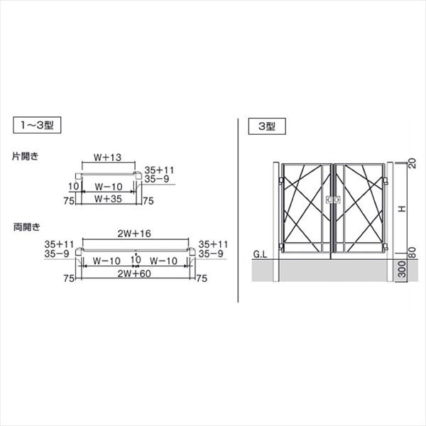 大砲候補 リクシル 開き門扉AS TR型 両開き 格子ピッチ80mm W-1500 H