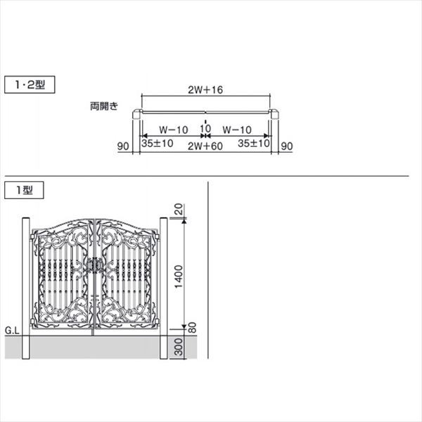 三協アルミ 門扉 エルジェント1型 両開きセット 門柱タイプ 0814 いぶし青銅（GI） いぶし青銅（GI）の通販はau PAY マーケット  キロWowma!店 au PAY マーケット－通販サイト