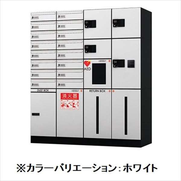 ナスタ KS-TLJ360-F600N 宅配ボックス 前入前出タイプ メカ式 宅配ボックス 捺印付『マンションの通販はau PAY マーケット  キロWowma!店 au PAY マーケット－通販サイト