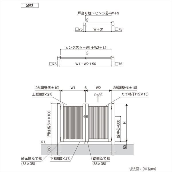 おすすめポイント YKKAP シンプレオ門扉8型 片開き 07-10 HME-8