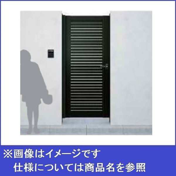 YKKAP シンプレオ門扉3型 片開き 門柱仕様 08-16L HME-3 『横太格子デザイン』 新発売の