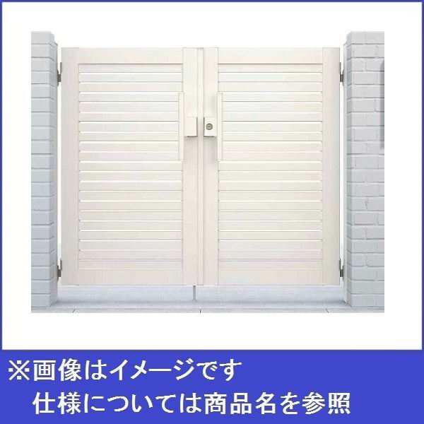 YKKAP シンプレオ門扉3型 両開き 門柱仕様 08-12 HME-3 『横太格子デザイン』 【販売販促品】