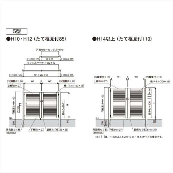 割引販売中 YKKAP シンプレオ門扉5型 片開き 門柱仕様 09-16L HME-5 『横目隠しデザイン』 