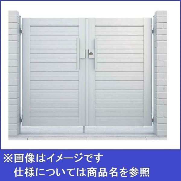 YKKAP シンプレオ門扉5型 両開き 門柱仕様 10-16R HME-5 『横目隠し