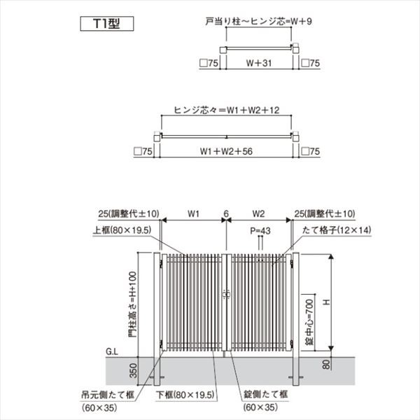 日本未入荷 YKKAP シンプレオ門扉T1型 両開き 門柱仕様 07-10 HME-T