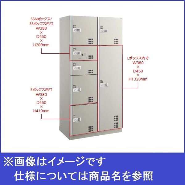 ダイケン 宅配ボックス TBX-BD3型 スチール扉仕様 SSNユニット (捺印装置付) TBX-BD3SSNの通販はau PAY マーケット  キロWowma!店 au PAY マーケット－通販サイト