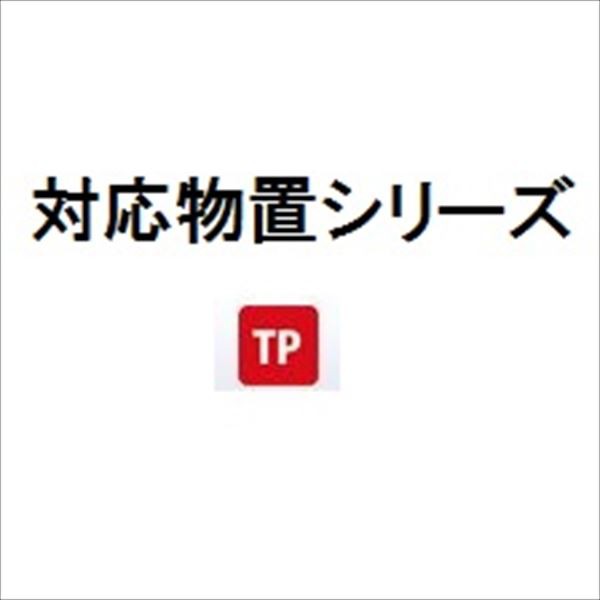 １着でも送料無料 タクボ物置 オプション Mr.ストックマン Mr,ストックマン プラスアルファ用 床セット TPU-1526 ※該当機種は備考欄を 参照して下さい