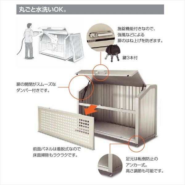 リクシル ゴミ収納庫PA型 1200 奥行700 単体(W1)1300 『受注生産品 ゴミ収集庫 ゴミ袋（45の通販はau PAY マーケット  キロWowma!店 au PAY マーケット－通販サイト