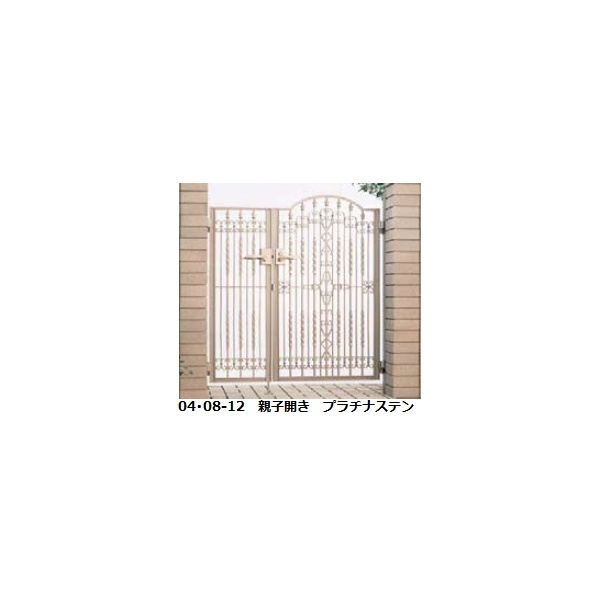 Ykk アーラス門扉3型 08 12 門柱 4枚折戸セット ハンドル錠c13型の価格となります の通販はau Pay マーケット キロwowma 店