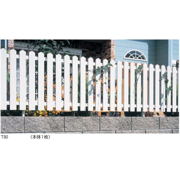 最安値挑戦 フェンス 外構 おしゃれ Ykkap レスティンフェンス7型 本体 T60 Fce 3 アルミフェンス 柵 ホワイト 送料無料 Ykkap Ykkのアメリカンフェンスです コンビニ受取対応商品 R4urealtygroup Com
