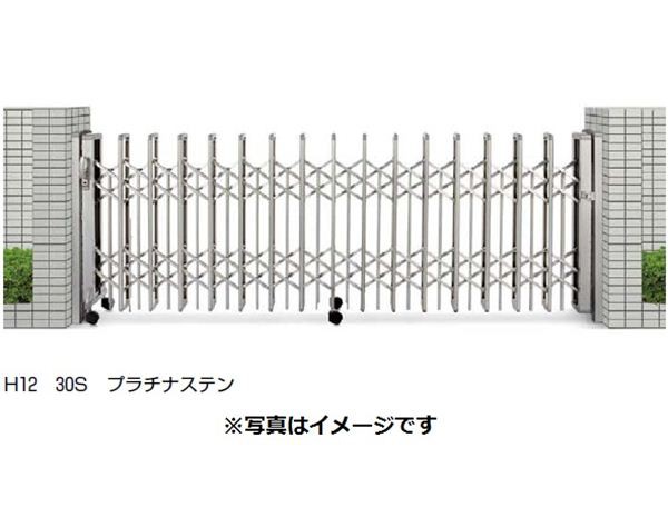 YKKAP 伸縮ゲート レイオス3型（太桟）ペットガードタイプ 片開き 33S 