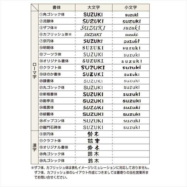 三協アルミ F2 エフツー サイドスクリーン 基本 中間 端部貼り 2822 H28 外面仕様 ※本体と同時購入価格 - 4