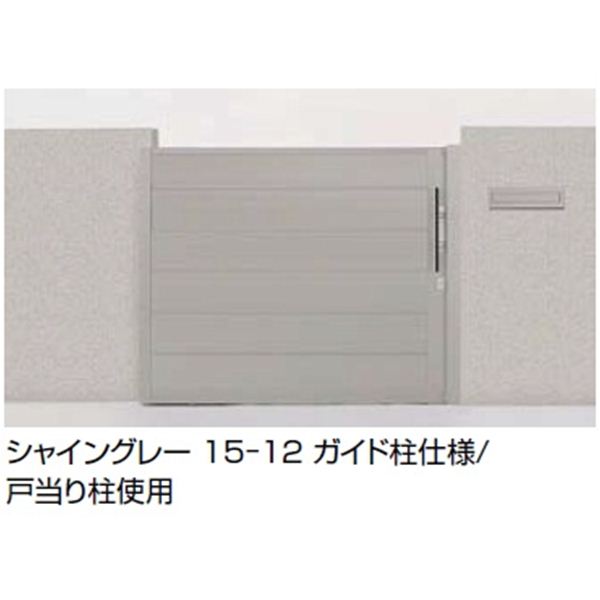 リクシル Toex アウタースライドd型 戸当たり柱使用 12 引き戸 シャイングレーの通販はau Pay マーケット キロwowma 店