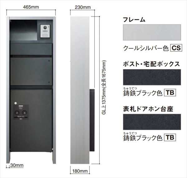 パナソニック エントランスポール アーキフレーム Fタイプ 前入れ前出し 右開き LED表札灯付 『機能門柱 の通販はau PAY マーケット  キロWowma!店 au PAY マーケット－通販サイト