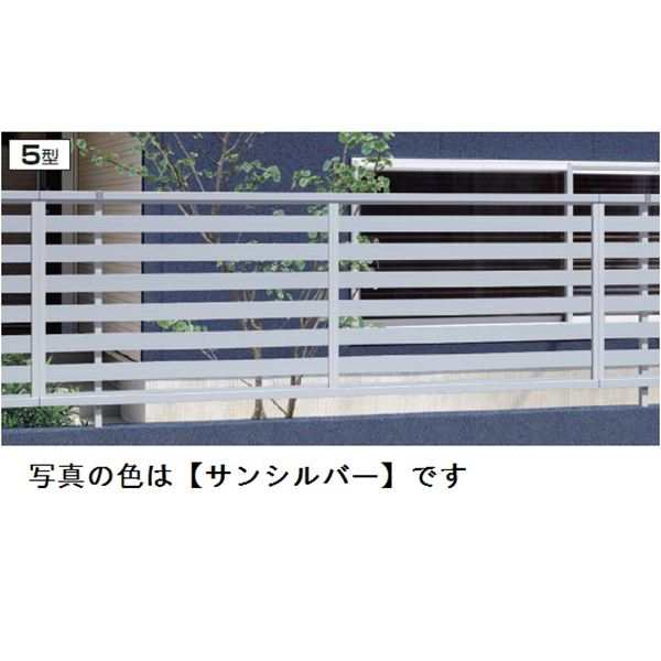 フェンス 外構 Diy 三協アルミ カムフィx5型 フェンス本体 06 横太格子タイプ アルミフェンス の通販はau Pay マーケット キロwowma 店