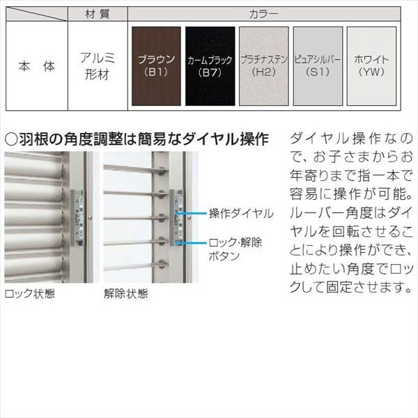 Ykkap 多機能アルミルーバー 片上げ下げ窓用本体 標準 幅0mm 高さ10mm 1mg の通販はau Pay マーケット キロwowma 店