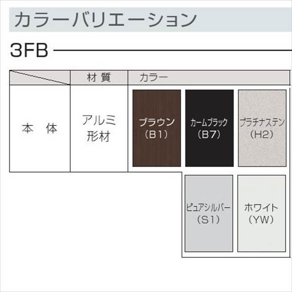 YKK AP YKKAP窓まわり フラワーボックス 3FB 単体タイプ 井桁格子：出