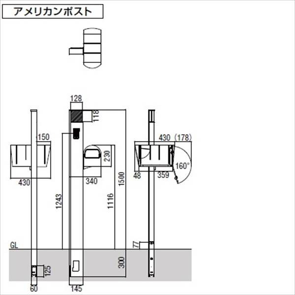 リクシル ファンクションユニット アクシィ1型 組み合わせ例19-7 ＊表札はネームシールとなります 『機能門の通販はau PAY マーケット  キロWowma!店 au PAY マーケット－通販サイト