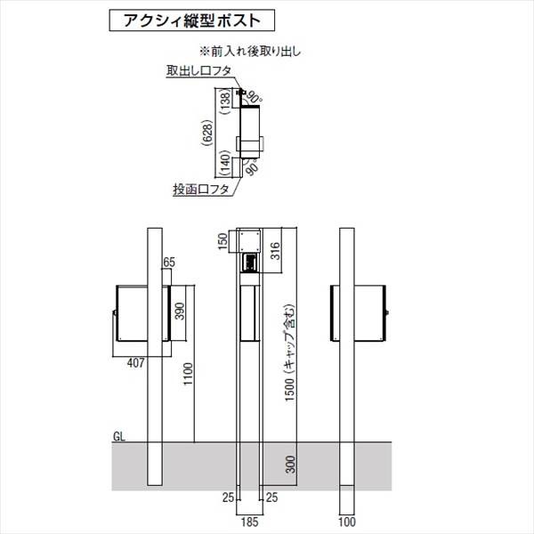 リクシル ファンクションユニット アクシィ2型 組み合わせ例19-5 『機能門柱 機能ポール』 の通販はau PAY マーケット  キロWowma!店 au PAY マーケット－通販サイト