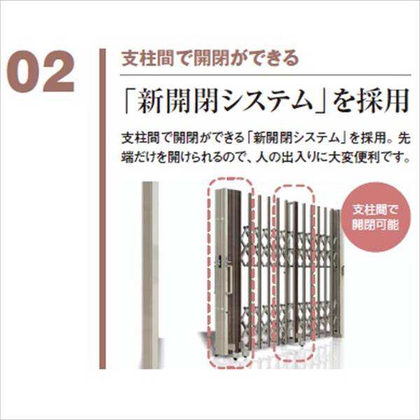タカショー　エバーアートゲート　両開き　72W（36S+36S）　H18　『カーゲート　伸縮門扉』 ラッピング